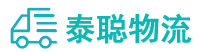 重庆到屏南县物流公司
